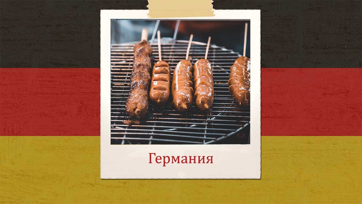 ТОП 5 немецких национальных блюд
