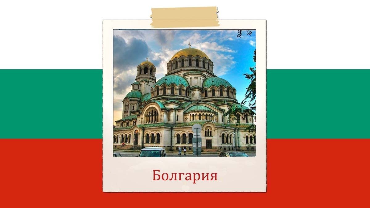 Лучшие морские курорты Болгарии