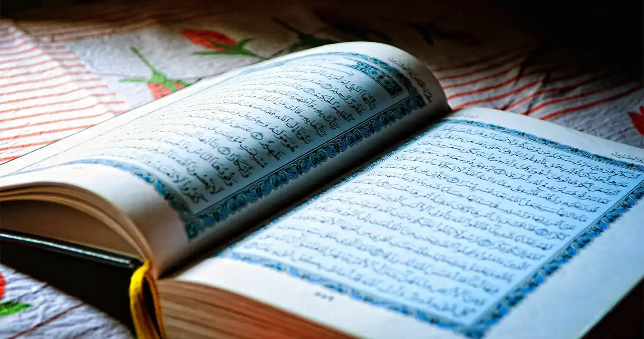 Коран — ислам в Германии